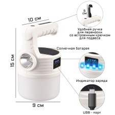 Camping battery lamp, 5 W, 800 lm, 1200 mAh, 3.7 V, 24 LED, solar battery