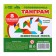 Puzzle "Tangram", animals of the world