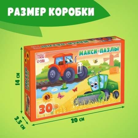 Maxi Puzzles "Funny cars", 30 details-3