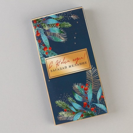 Wrapping for chocolate "Happy Holidays", 18.2 x 15.35 cm, New Year-1