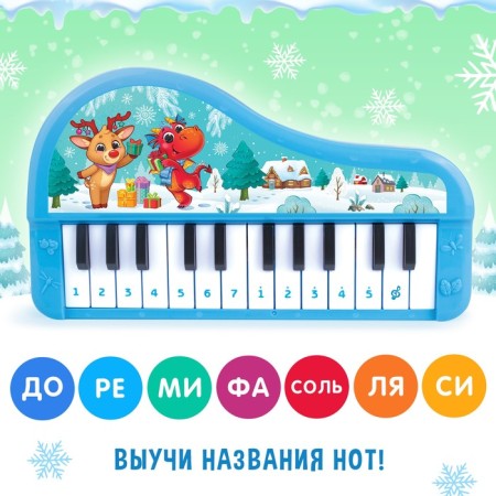 Musical piano "Happy New Year", blue color, sound-3