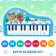 Musical piano "Happy New Year", blue color, sound