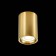Ceiling lamp ST LUCE. ST114.207.01. 1x50 W, GU10, 6.5x6.5x9.3 cm, golden color