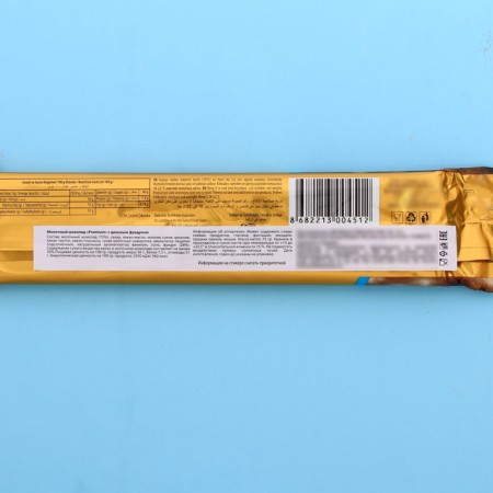 Milk chocolate "Premium", with a solid hazelnut, 75 g-2