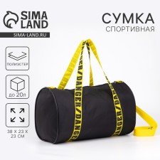 Sports bag Danger with zipper, black color