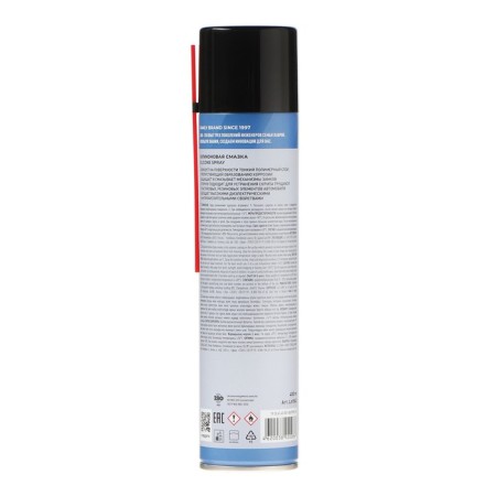 Silicone lubricant Lavr Silicon Grease, 400 ml, Aerosol LN1543-8