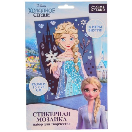 Elsa Formation Mosaica System, Cold Heart-4