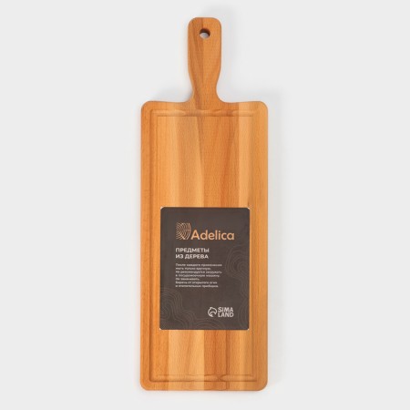 Greeter board for supply and cutting ADELICA, 45 × 15 × 1.6 cm, BUY-8