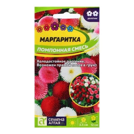 Margarita seeds "Pomponal mixture", 0.05 gr.