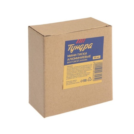 Mini-typos aluminum tundra, screw clamp, 35 mm-3