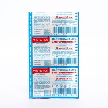 Bactericidal adhesive plaster 38 x 38 mm, non -woven base 1 pcs-4