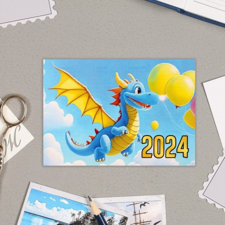 Pocket calendar "Symbol of the year - 10" 2024, 7x10cm, mix-4