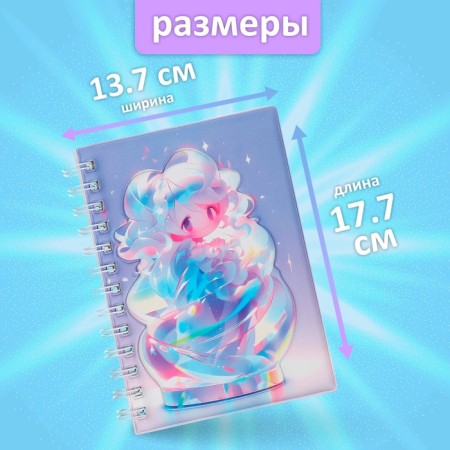 Notebook Gift Book on the comb 80l, line, color block, cover. 3D anime (17.7x13.7cm) 10539-1