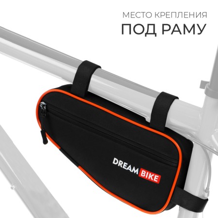 Cycling Dream Bike for Rama, 26x13.5x5, black color/orange-2