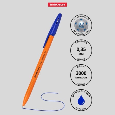 Ballic handle Erichkrause R-301 Orange Stick, node 0.7 mm, blue ink, letter line 2000 meters, barcode on the handle-8