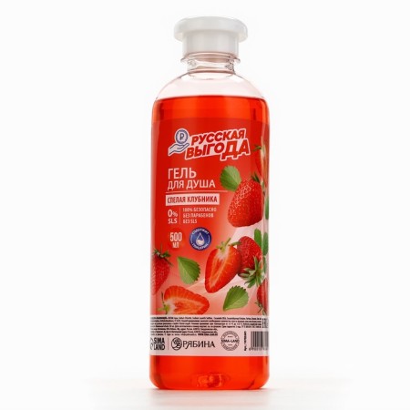 Shower gel Russian benefit, 500 ml, aroma of ripe strawberries