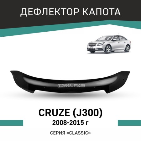 Defly hood deflector for Chevrolet Cruze (J300), 2008-2015