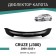 Defly hood deflector for Chevrolet Cruze (J300), 2008-2015