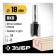 Frases groove bison 28780-18-19, straight, shank d = 8 mm, 18 x 19 mm