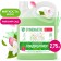 Synergetic linen “Paradise Garden”, biodegradable, hypoallergenic, 2.75 liters