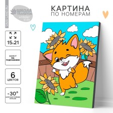 Picture on numbers for children 