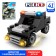 Designer "Police jeep", 41 details