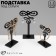 Earrings stand (set 3 pcs.) Decor 9.5 × 7 × 11 cm, black color