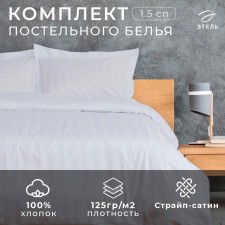 Bedding Ethel Hotel 1.5 joint venture 152x212 cm, 187x232 cm, 53x73 + 5 cm - 2pcs