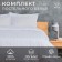 Bedding Ethel Hotel 1.5 joint venture 152x212 cm, 187x232 cm, 53x73 + 5 cm - 2pcs