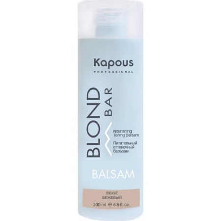 Tinting hair balm Kapous, nutritious, beige tone, 200 ml