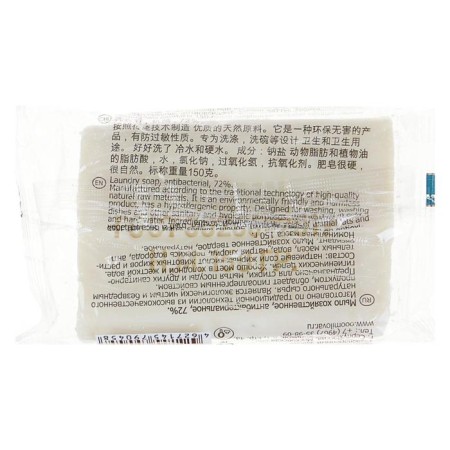 Economic antibacterial soap GOST-30266-95 72%, in packaging, 150 g-3