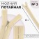 Lightning secret, No. 3, non -proceeding, locking machine, 25 cm, beige color