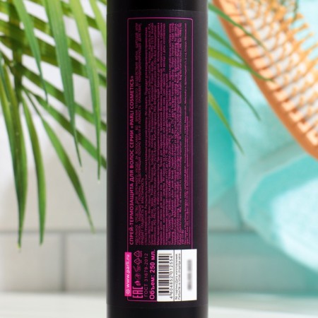 Parli Cosmetics, 250 ml-1