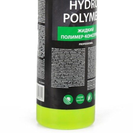 Grass Hydro Polymer, trigger, 500 ml-3