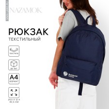 School textile 