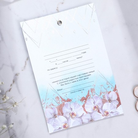 An invitation to a wedding with the Calendar "Evening Violets", blue with flowers, 10 x 15 cm-5