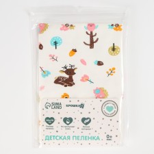 A waterproof diaper, 50x70 cm 