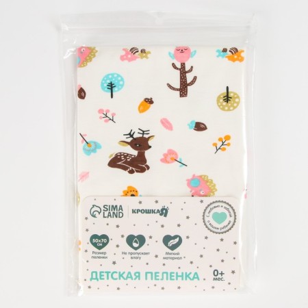 A waterproof diaper, 50x70 cm "deer"
