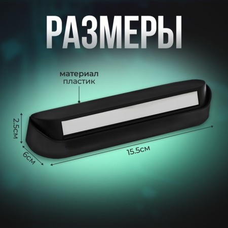Cartage plate, for a phone number with a lid, fluorescent numbers, black-1