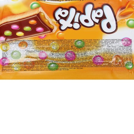 Papita Caramel cookies with caramel and dragee-fertilizers, 33 g-2