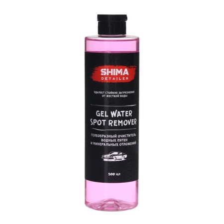 Shima Gel Water Spot Remover, gel -shaped body, 500 ml-3