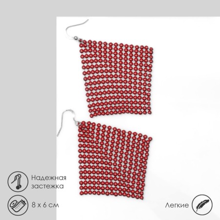Earrings "Disco" chain mail volumetric, red color, 8 cm