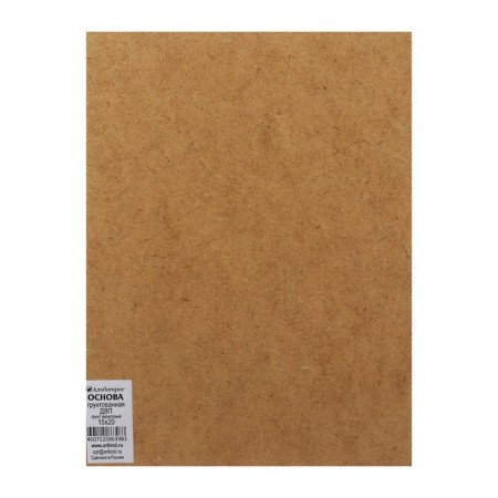 The base (fiberboard) is primed 15 x 20 cm, 4.0 mm, acrylic soil, white-4