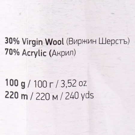 Gingerbread "Shetland" 30% wool Verdin, 70% acrylic 220m/100g (528 blue)-3