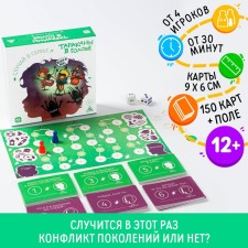 Board game 