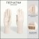 Gloves are female, dimensionless, without insulation, milk color