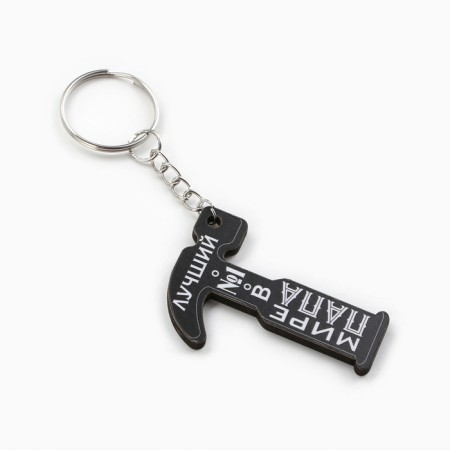 Key keychain "Best dad No. 1", 3.5 x 5 cm-1
