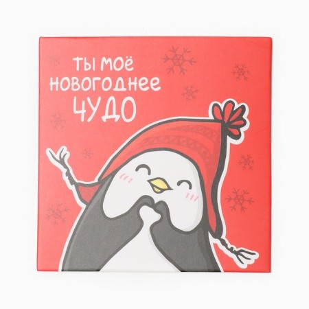 Gift set New Year's "New Year's miracle" towel and ACS-8