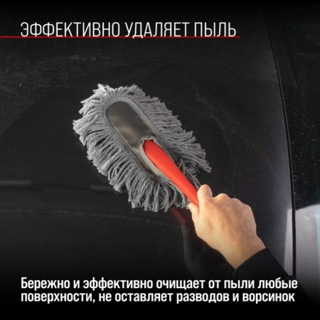Skyway dust brush, 34 cm-6