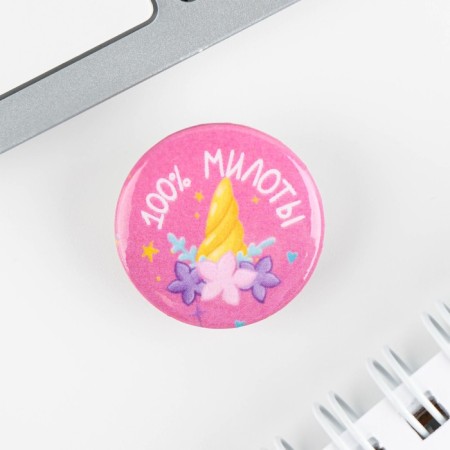 Metal icon, sunset "children", 25 mm, mix-10